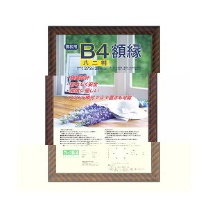 iJoV ܏z ibNj t[KWP-17 y×2Zbgz yp ܂Ƃߔ  Ɩp  Zbg̔z piG݁E[E| [Epi  ItBXpi [