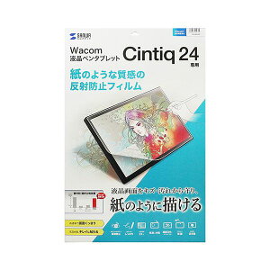 �T�����T�v���C Wacom �y���^�u���b�g Cintiq 24�Ή����̂悤�Ȕ��˖h�~�t�B���� LCD-WC24P