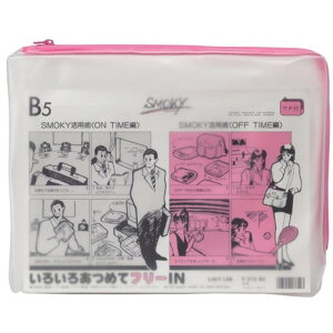 【10セット お徳用セット】 LIHITLAB クリアケース / 書類入れ 【B5サイズ / マチ付き】 ビニール製 半透明 横型 F-272 桃 【お徳用 まとめ買い お買い得 業務用 割引 】 文房具・事務用品 オフィス