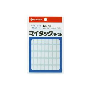 【20セット まとめ買い】 ニチバン ラベルシール / マイタック ラベル 【白無地 / 一般】 ML-15 【お徳用 まとめ買い お買い得 業務用 割引 セット販売】 プリンタ PCサプライ・消耗品 コピー用