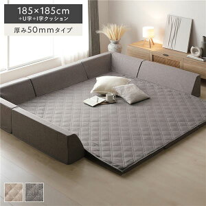 Ɍ O wNbV Zbg 185×185cm{U{INbV 50mm^Cv O[ E^ Jo[Odl CeA ~ J[ybg }bg O@O~ O}bg