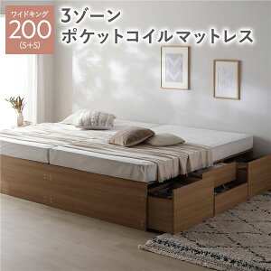 �w�b�h���X �`�F�X�g�x�b�h ���[�E�����o���t�� �x�b�h �ʏ�䃏�C�h�L���O 200 S�{S �y�t���[���F�F�i�`�������z 3�]�[���|�P�b�g�R�C���}�b�g���X�t �|�P�b�g�R�C�� �A���x�b�g ������ ��