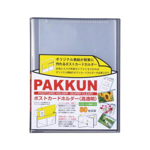 ZLZC PAKKUN |XgJ[hz_[ NA PKH-7482-90 y×3Zbgz y Zbg̔ ܂Ƃߔ   pi z  ItBXpi Ɩp  i [  t@C oC