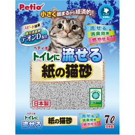 【セット販売】 トイレに流せる紙の猫砂 7L【×3セット】 (猫砂)