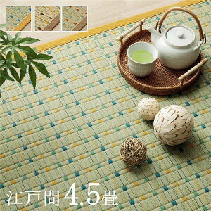 {  COT Rf  N  J[ybg O  ]ˊ4.5 261×261cm u[ysz