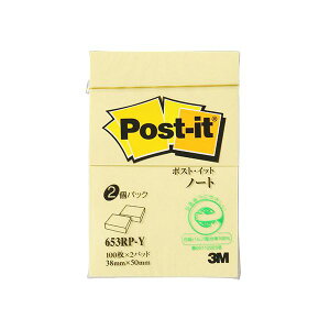 【20個セット お徳用セット】 3M Post-it ポストイット 再生紙 ノート イエロー 3M-653RP-YX20 【お徳用 まとめ買い お買い得 業務用 割引 セット販売】 日用品雑貨・文房具・手芸 文房具・事務用品