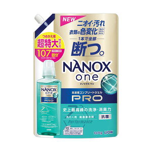 ライオンNANOX one PRO つめかえ用 超特大 1070g 1個 【×5セット】 【お徳用 まとめ買い お買い得 業務用 割引 セット販売】 ( 掃除用品 文房具・事務用品 生活雑貨 オフィス用品 日用品雑貨 日用