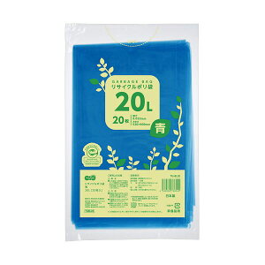 TANOSEE 【お徳用セット】 TANOSEE リサイクルポリ袋 青 20L 1パック (20枚) 【×10セット】 【お徳用 まとめ買い お買い得 業務用 割引 セット販売】 日用品雑貨・文房具・手芸 文房具・事務用品