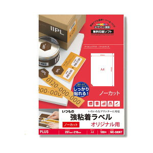 プラス いつもの強粘着ラベルノーカットME-500KT プリンタ PCサプライ・消耗品 コピー用紙・印刷用紙 コピー用紙 名刺用紙 ラベル 紙