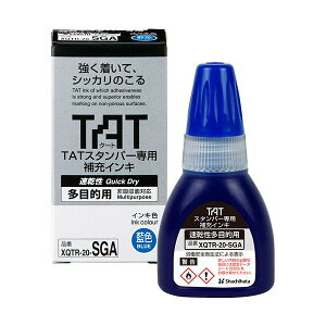 シヤチハタ タートスタンパー専用補充インキ 速乾性多目的用 20ml 藍 XQTR-20-SGA-B 1個 【×5セット】 【お徳用 まとめ買い お買い得 業務用 割引 セット販売】 日用品雑貨・文房具・手芸 文房具