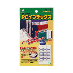 j`o PCCfbNXx PC-133B g y×5Zbgz yp ܂Ƃߔ  Ɩp  Zbg̔z v^ PCTvCEՕi Rs[pEp Rs[p hp 