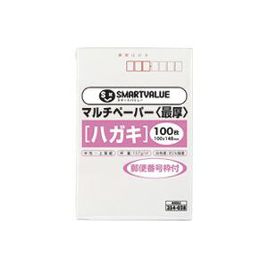 ジョインテックス マルチペーパー最厚ハガキ〒枠 100枚 A050J 【×10セット】 【お徳用 まとめ買い お買い得 業務用 割引 セット販売】 プリンタ PCサプライ・消耗品 コピー用紙・印刷用紙 コピ