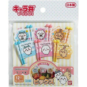 y10Zbg ܂Ƃߔz gl  sbNX 12{ i3×e4{j yp ܂Ƃߔ  Ɩp  Zbg̔z Lb`piEHE pG݁ELb`pi