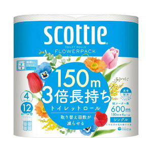 {NVAXRbeB t[pbN 3{ VO c 150m t 1Zbgi48[F4[×12pbNj gCbgy[p[