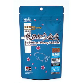 【セット販売 お買い得 値引 まとめ売り】 キョーリン 咲ひかり 金魚稚魚用 緩慢沈下 100g 金魚用フード 【×3セット】 ペット 魚 熱帯魚 水槽 水槽用品　アクアリウム