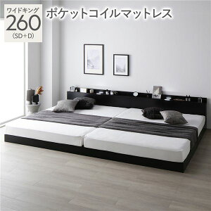 ��^�L���O�x�b�h �x�b�h �L���O ���C�h�L���O 260 SD�{D 3�]�[���|�P�b�g�R�C���}�b�g���X�t �|�P�b�g�R�C�� �y�t���[���F�F �� �u���b�N �z �{�t �A���x�b�h ������ ���̂��x�b�h �Q�� �x�b