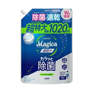 Magica+VgX~g߂1020mL y×2Zbgz yp ܂Ƃߔ  Ɩp  Zbg̔z i |pi pՕi Lb`p ܁E_܁EN[i[ Lb` 