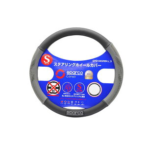 SPARCO-CORSA �X�p���R�R���T �X�e�A�����O�J�o�[ �O���[×�u���b�N S�T�C�Y SPS100GRBKJ_S