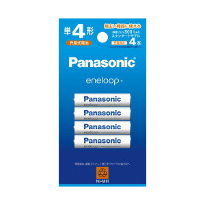 Panasonic 電池 充電池 バッテリー パナソニック充電式ニッケル水素電池 eneloop スタンダードモデル 単4形 BK-4MCD / 4H 1パック (4本) 家電 電池・充電池