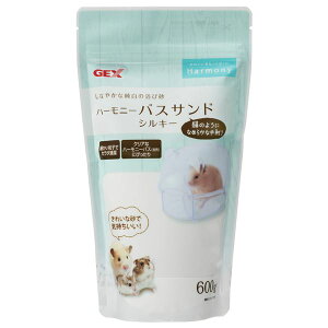 ハーモニーバスサンド シルキー 600g 【×5セット】 (小動物用品 / トイレ・砂・シーツ) 【お徳用 まとめ買い お買い得 業務用 割引 セット販売】 【 ペットフード ・ ペット用品 犬用品 猫