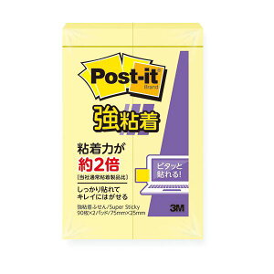 【20個セット お徳用セット】 3M Post-it ポストイット 強粘着付箋 パステルカラー イエロー 3M-500SS-RPYX20 【お徳用 まとめ買い お買い得 業務用 割引 セット販売】 文房具・事務用品 文具 オフィ