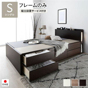 ygݒuT[rXtz `FXgxbh [Eot xbh ʏ폰^Cv ʏ VO@VOxbh yt[FFuE Fz t[̂݁i}bgXj 