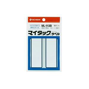 j`o }C^bNx ML-113B g y×20Zbgz yp ܂Ƃߔ  Ɩp  Zbg̔z v^ PCTvCEՕi Rs[pEp Rs[p hp 