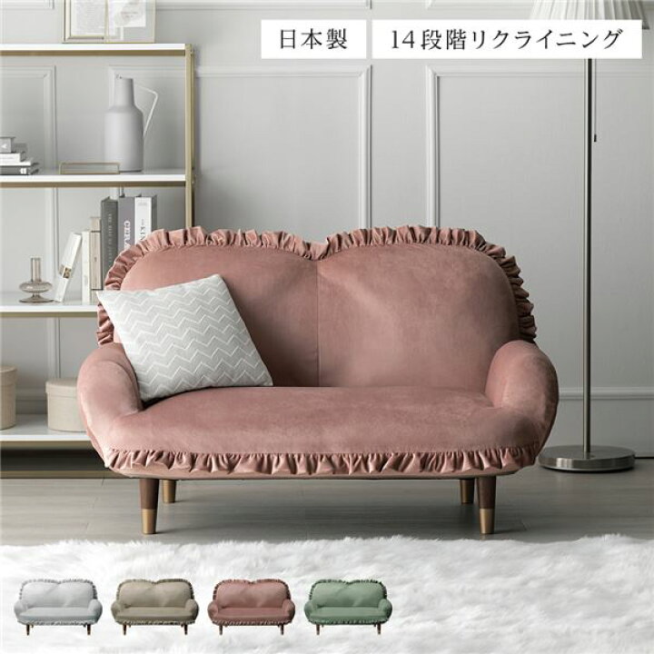 楽天市場】ロー ソファー 1.5人掛け 約幅110cm ピンク 脚：ブラウン 