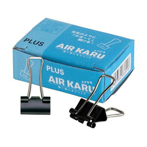 【プラス 事務用品 PLUS 文具 オフィス用品 文具】 ダブルクリップ エアかる 豆 ブラック CP-106AK 1箱 (10個) 【×10セット】 【お徳用 まとめ買い お買い得 業務用 割引 セット販売】 文房具・