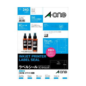 3M 超耐水ラベル (インクジェット)超耐水光沢紙・ホワイト A4判24面 【×2セット】 【お徳用 まとめ買い お買い得 業務用 割引 セット販売】 プリンタ PCサプライ・消耗品 コピー用紙・印刷