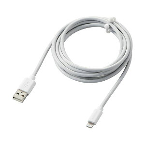 ELECOM GR ܂Ƃ܂LightningP[u zCg 2.0m RoHSwߏ i10j MPA-MUAL20WH 1{ y×3Zbgz yp ܂Ƃߔ  Ɩp  Zbg̔z