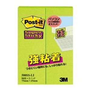 スリーエム 3M ポストイット 500SS-LI 強粘着 75mm*25mm ライム 【×20セット】 【お徳用 まとめ買い お買い得 業務用 割引 セット販売】 日用品雑貨・文房具・手芸 文房具・事務用品 文具 オフィス