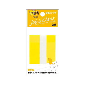 y10Zbg ܂Ƃߔz 3M Post-it |XgCbg tbOl֗p n[t 3M-680RH-3X10 yp ܂Ƃߔ  Ɩp  Zbg̔z piG݁E[E| [Epi 