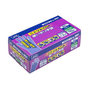 エステーNo.991 ニトリル使いきり手袋 (粉なし) LL ブルー 1セット (300枚:100枚×3箱)( 掃除用品 文房具・事務用品 生活雑貨 オフィス用品 日用品雑貨 日用消耗品 文房具 お掃除 )