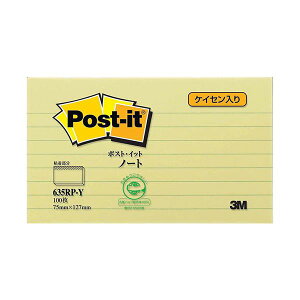 【10個セット まとめ買い】 3M Post-it ポストイット ラインノート再生紙 イエロー75×127 3M-635RP-YX10 【お徳用 まとめ買い お買い得 業務用 割引 セット販売】 文房具・事務用品 文具 オフィス用