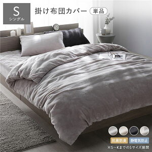 tl ѕzɂȂ |zcJo[ Pi VO O[W EȒPXbgt RۖhL ÓdCh~ Q Jo[ |zcJo[