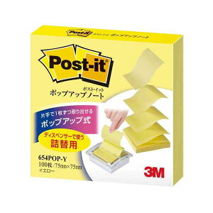 スリーエム ジャパン Post-it 654POP-Y ポップアップノート詰替 【×10セット】 【お徳用 まとめ買い お買い得 業務用 割引 セット販売】 日用品雑貨・文房具・手芸 文房具・事務用品 文具 オフィ