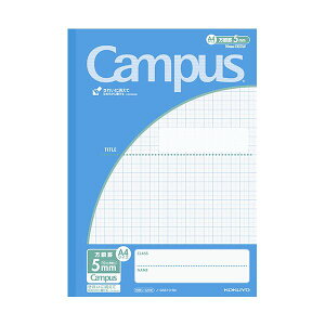 【 KOKUYO 事務用品 コクヨ 文具 事務 業務用 事務用文具】 キャンパスノート (用途別) A4 5mm方眼 (10mm実線入) 30枚 青 ノ-34S10-5B 1セット (10冊) 文房具・事務用品 文具 オフィス用品 文房