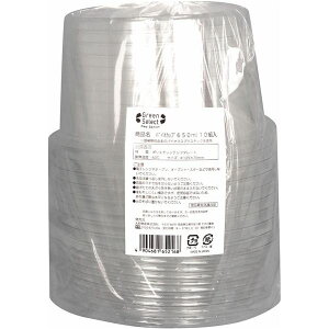 y5Zbg ܂Ƃߔ z ĝėe Hie 񒼌a12.9cm 650ml 10g ӂt Green Select oCIJbv eCNAEg A Lb` H Lb`pi HX 