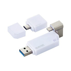 エレコムLightningコネクタ搭載USB3.2 Gen1メモリ 16GB ホワイト MF-LGU3B016GWH1個