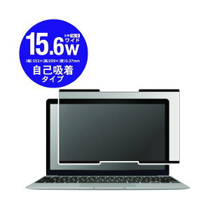 ELECOM GR PC@ `h~tB 15.6W EF-PFNS156W AV fW^ fW^Ɠd PC PCӋ@ PCANZT[ PCTvCEՕi Ɠd p\REӋ@ tB^EtB