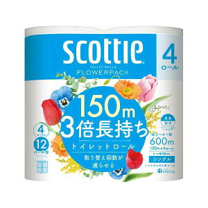 【まとめ買い セット販売】 スコッティ フラワー3倍長持ち シングル 4R 【×2セット】