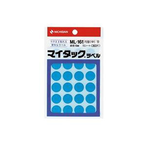【20セット まとめ買い】 ニチバン マイタック カラーラベルシール 【円型 中 / 16mm径】 ML-161 空 【お徳用 まとめ買い お買い得 業務用 割引 セット販売】 プリンタ PCサプライ・消耗品 コピー