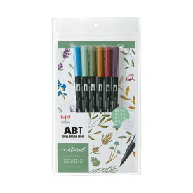 【セット販売】 トンボ鉛筆 水性マーカーデュアルブラッシュペン ABT 6色（各色1本） ナチュラル AB-T6CNT 1パック 【×5セット】