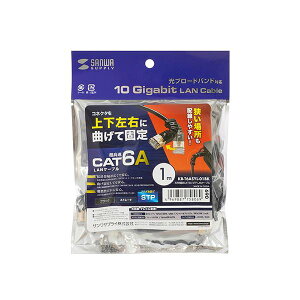 サンワサプライ 4方向固定CAT6A STP LANケーブル KB-T6ASYL-01BK AV デジタル デジタル家電 PC PC周辺機器 PCアクセサリー PCサプライ・消耗品 家電 パソコン・周辺機器 ケーブル・ケーブルカバー LANケ