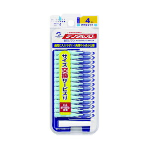 f^vԃuVI^TCY4 iMj y×10Zbgz yp ܂Ƃߔ  Ɩp  Zbg̔z