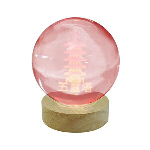 {gXgeNmW[ 3DA[g NX^{[Cg ܏d RGB CRYBALL-GOJU-RGBR CeA Ɩ CgX^h d Ɩ V[Ot@