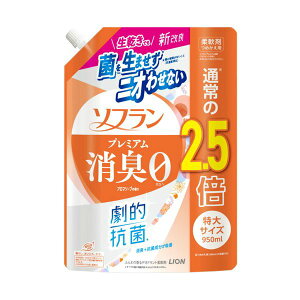 ライオン ソフランプレミアム消臭 アロマソープの香り つめかえ用 特大 950mL 1個 【×3セット】 【お徳用 まとめ買い お買い得 業務用 割引 セット販売】 ( 掃除用品 文房具・事務用品 生活