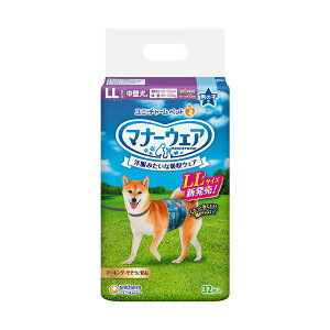 ユニ・チャーム マナーウェア 男の子用 LL デニム 1パック (32枚) 【 ペットおむつ おむつ ペット用品 犬 犬用品 トイレ PET 犬 グッズ DOG 】