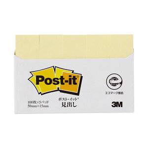 X[G Wp Post-it Đo 700RP-YN CG[ y×5Zbgz yp ܂Ƃߔ  Ɩp  Zbg̔z piG݁E[E| [Epi  ItBX